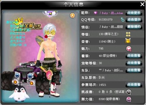 均射门数为