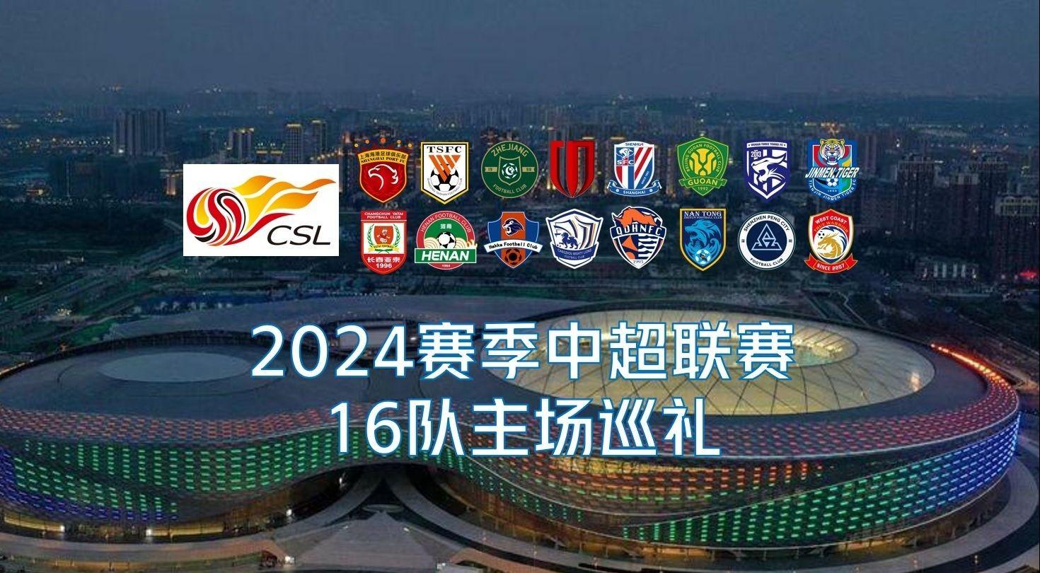 聚力和竞技 聚力和竞技